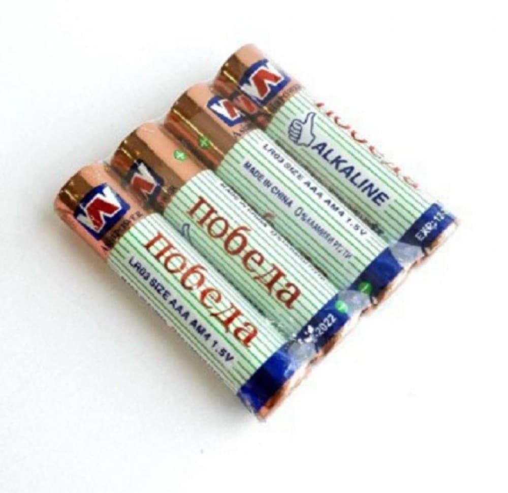 Batareyka Pobeda AA (AM3) 1.5V