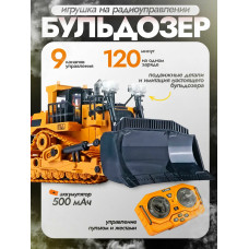 Buldozer YG1045 